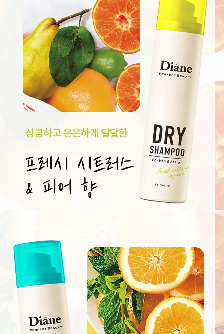 [3초뽀송] 다이안 드라이샴푸 4종 택1 상세페이지 6